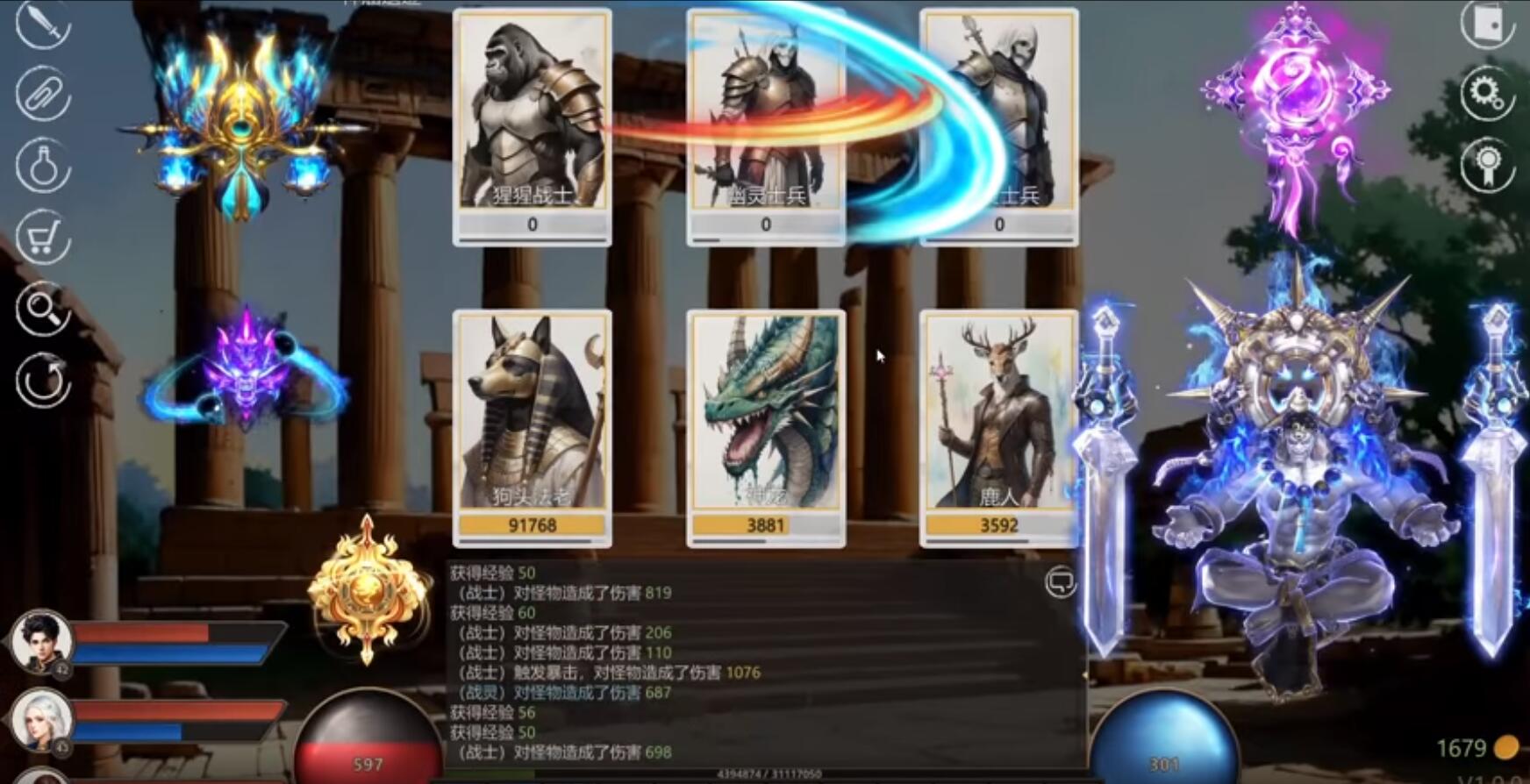 道法战传说 官方中文下载 V230710-霜寒圣殿+天穹魔舞+玄冥之境 网盘下载-二次元共享站2cyshare
