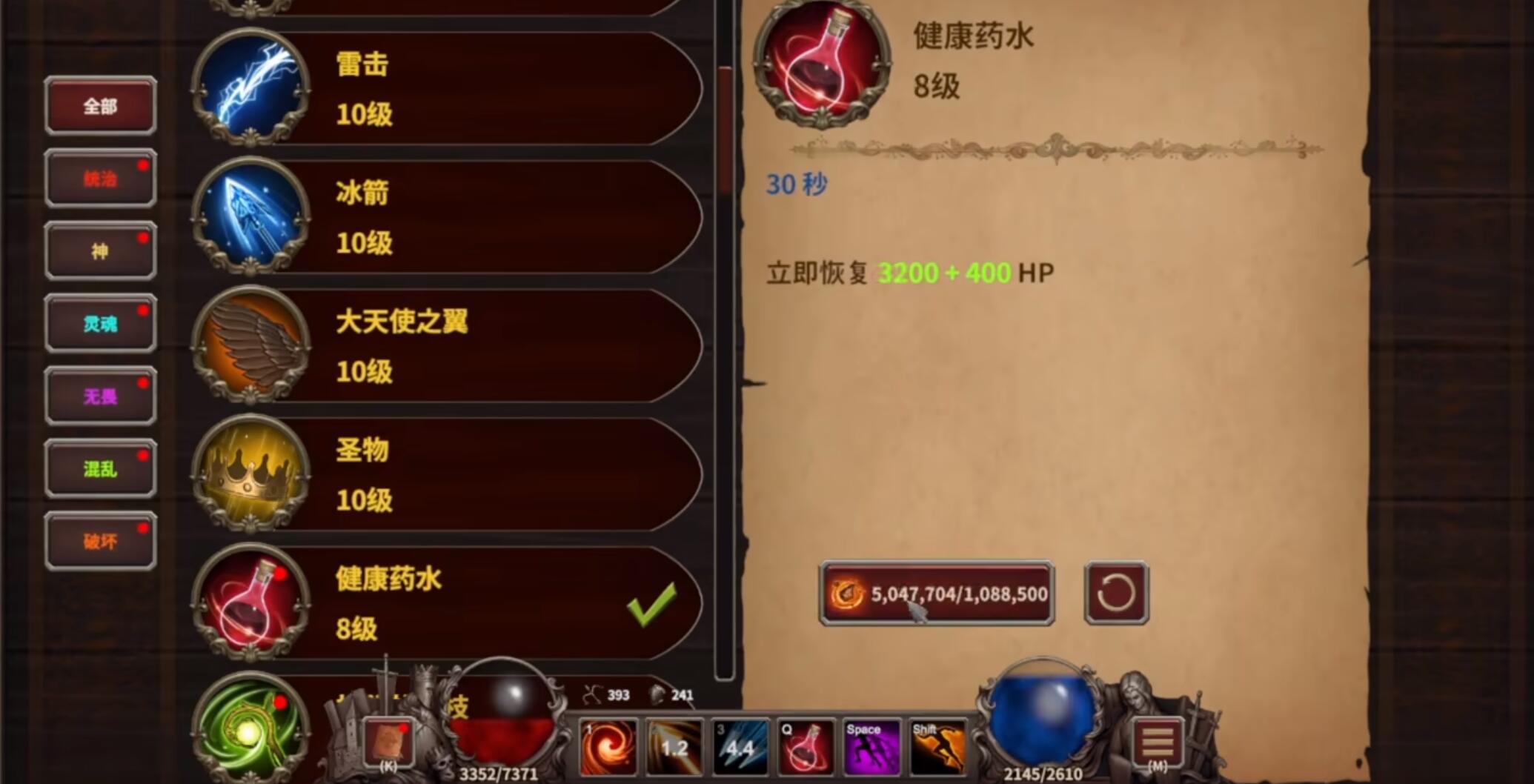 恶魔猎手 DEMON HUNTER 中文网盘下载-二次元共享站2cyshare