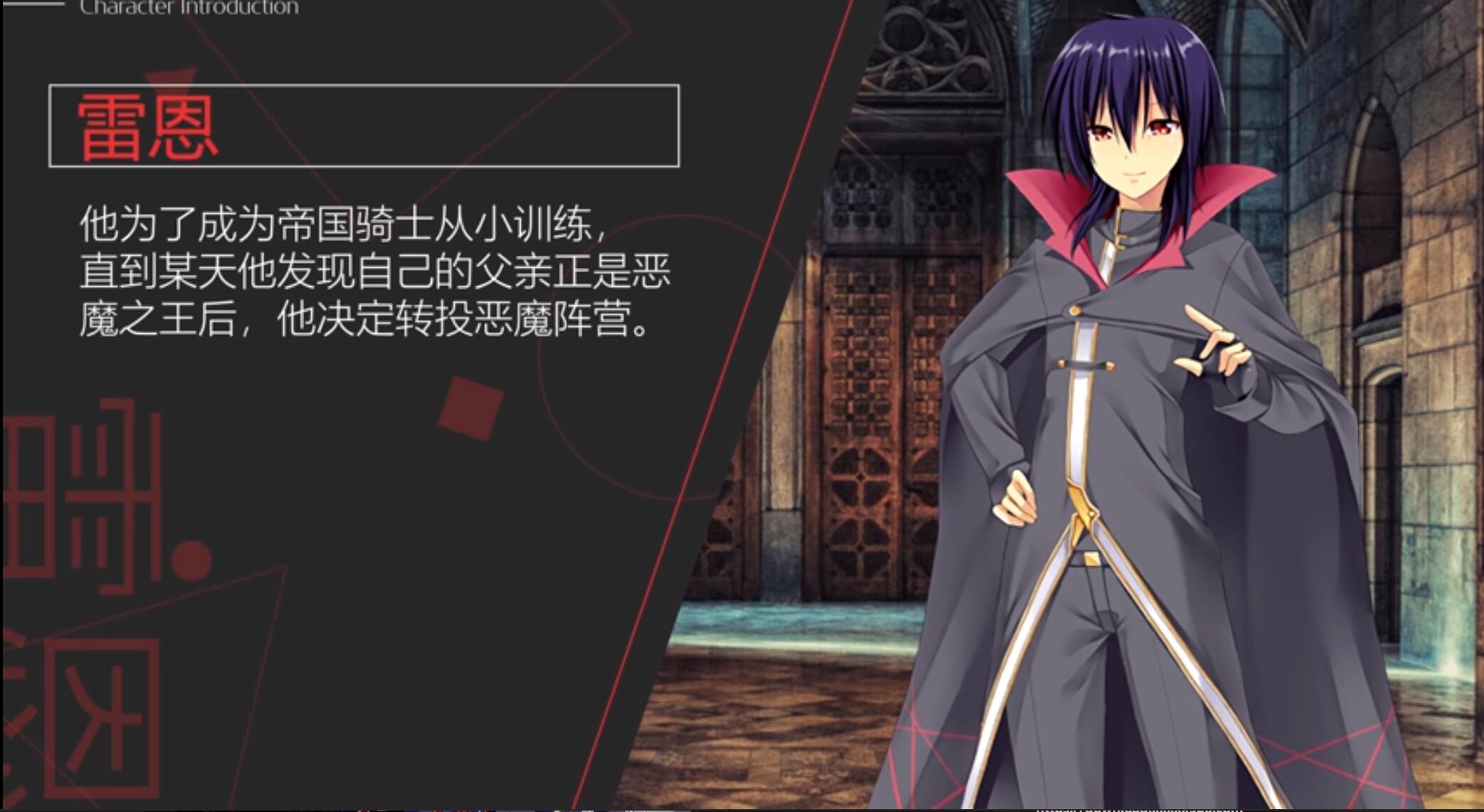 魔王的凯旋之旅 加强版 V1.09+全DLC 中文网盘下载-二次元共享站2cyshare