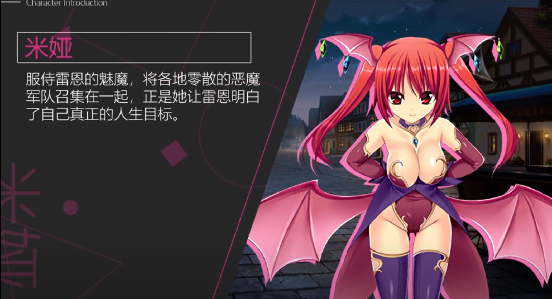 魔王的凯旋之旅 加强版 V1.09+全DLC 中文网盘下载-二次元共享站2cyshare