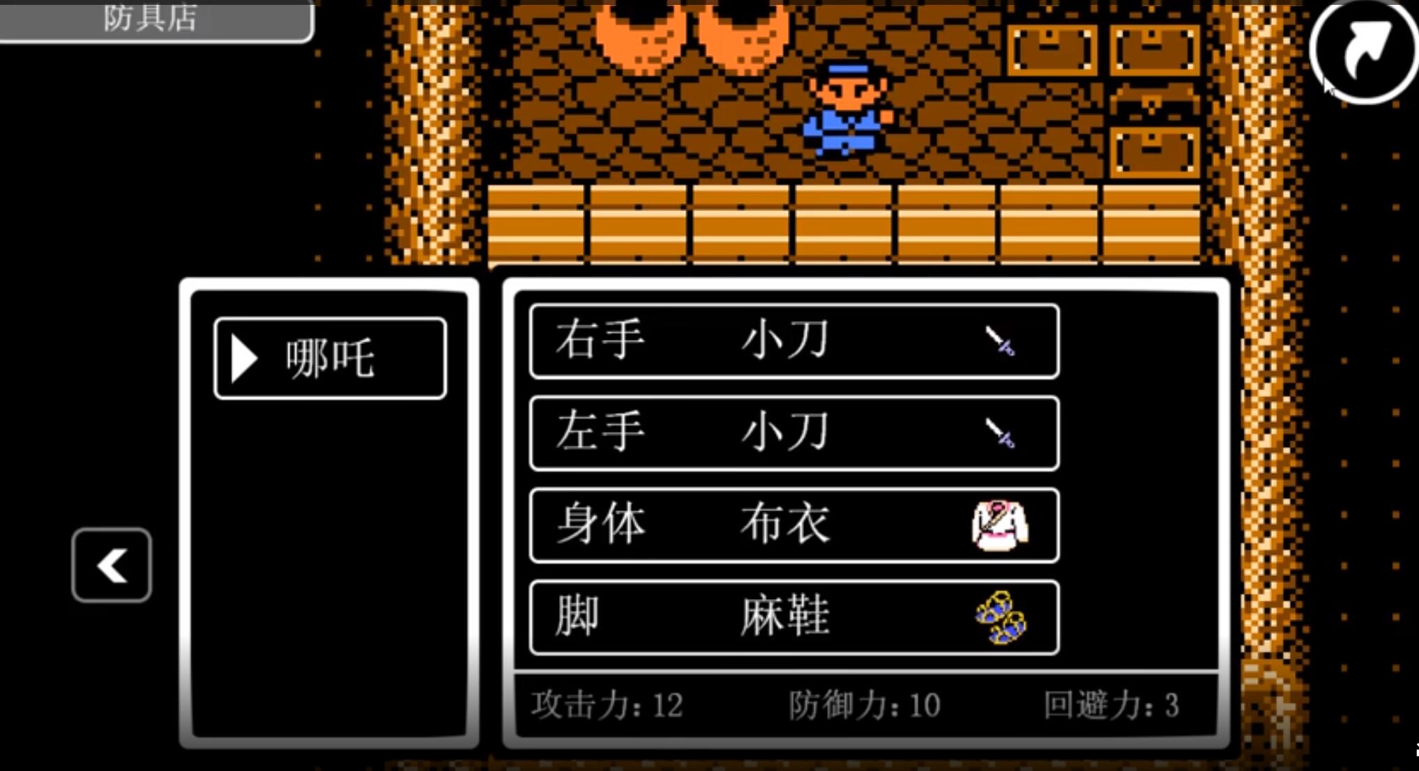 哪吒三太子 Build.9120337 中文网盘下载-二次元共享站2cyshare