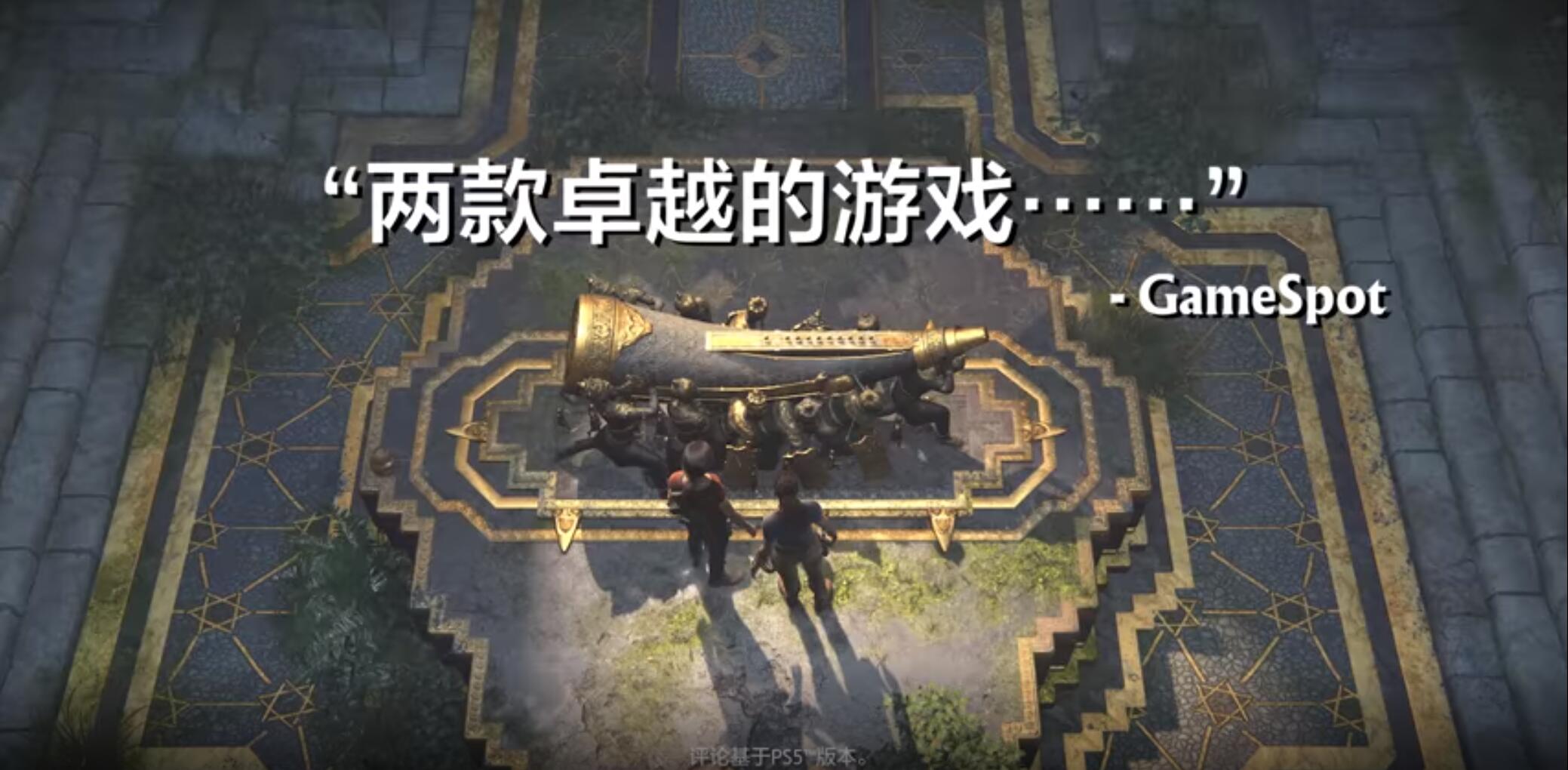 UNCHARTED: 盗贼传奇合辑 盗贼传奇合集 官方中文下载 V1.4.21058  网盘下载-二次元共享站2cyshare