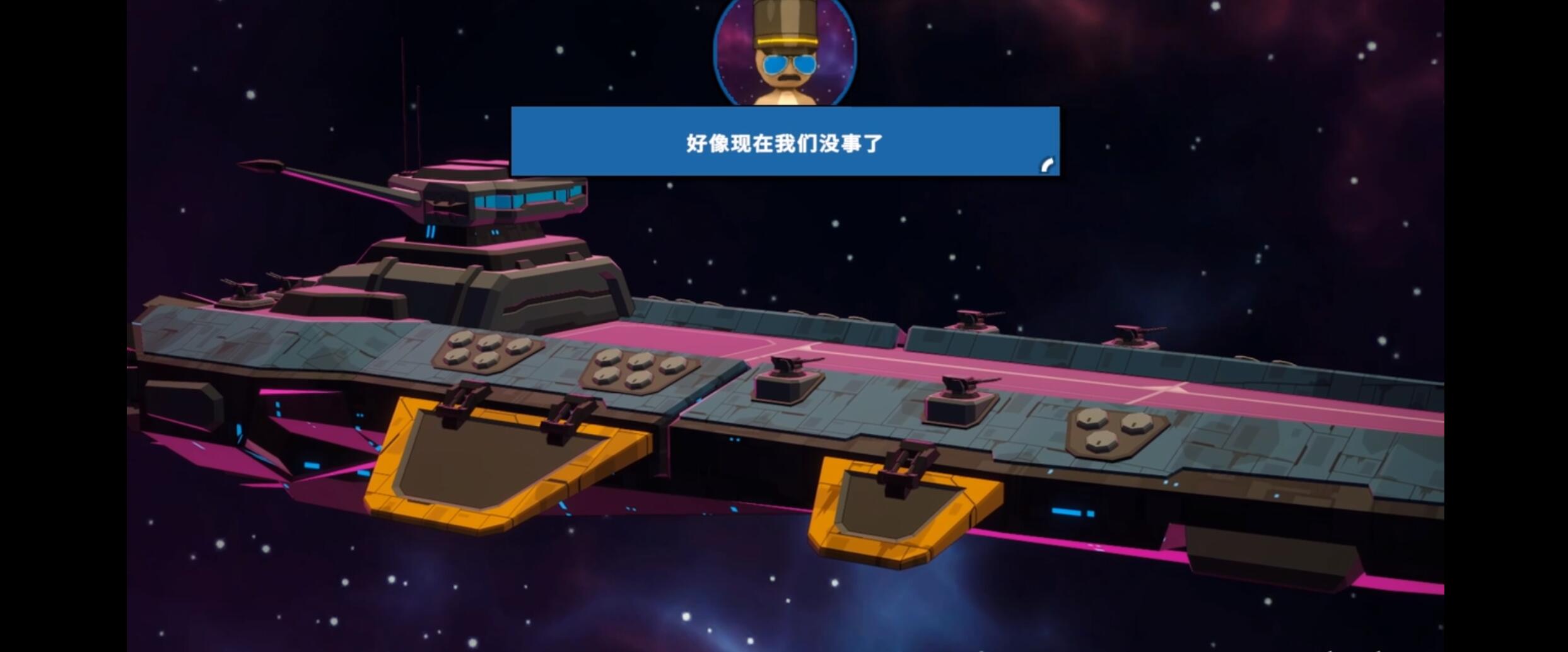 丁奇守护者/Dinky Guardians v1.10 中文网盘下载-二次元共享站2cyshare