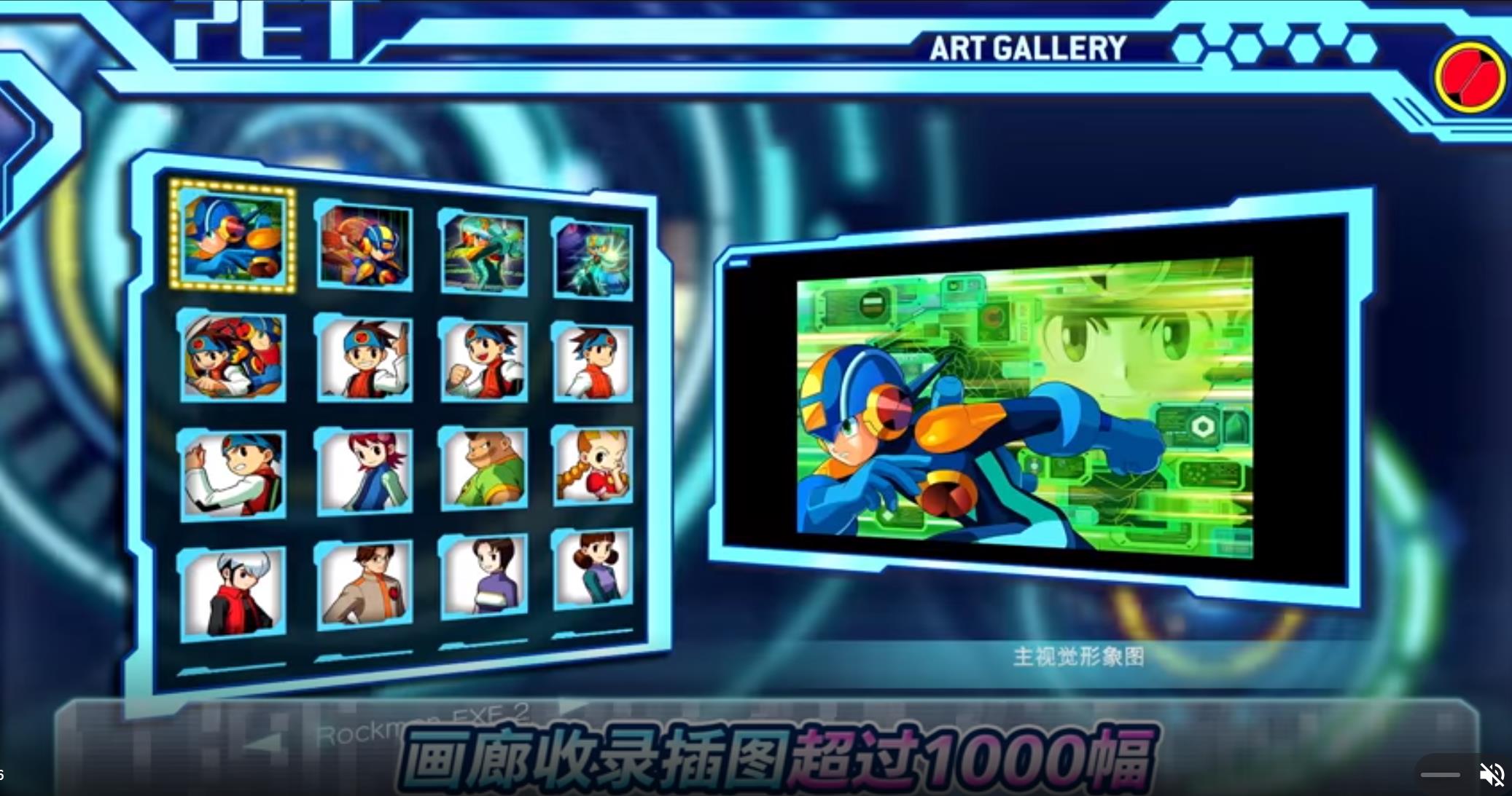 洛克人EXE合集2/Mega Man Battle Network Legacy Collection Vol 2  中文网盘下载-二次元共享站2cyshare