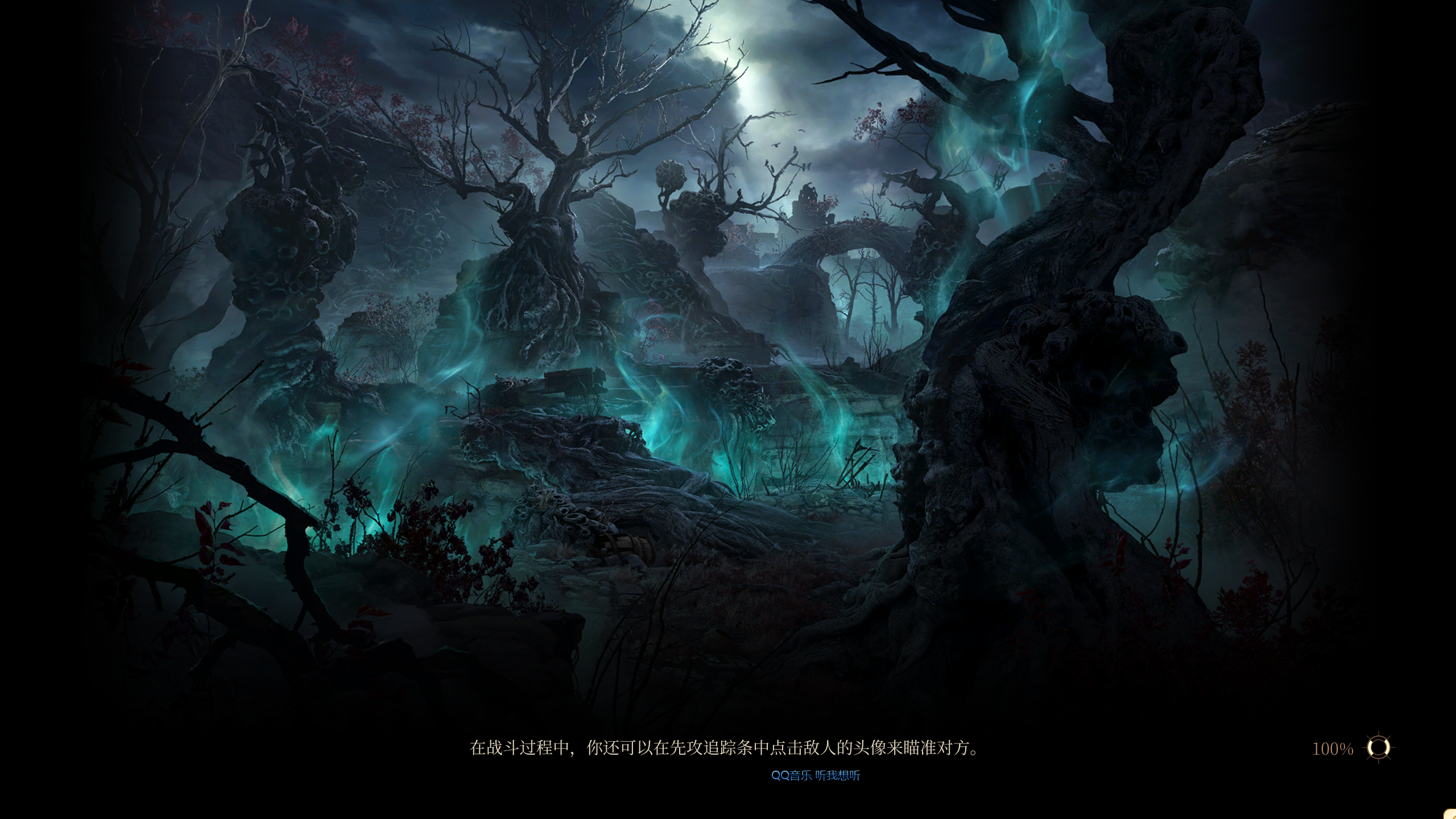博德之门3/Baldurs Gate 3 v4.1.1.3624901 中文网盘下载-二次元共享站2cyshare