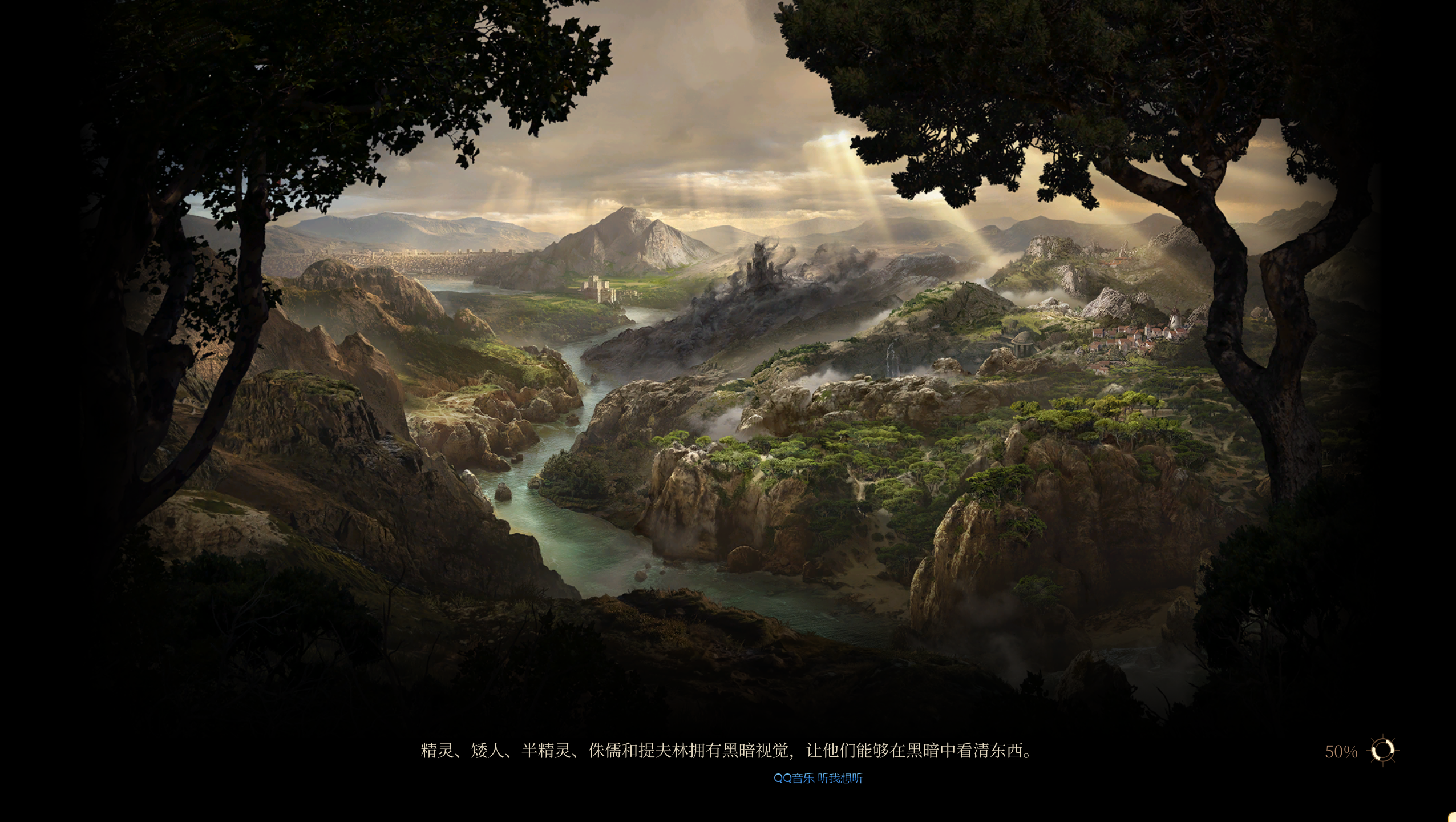 博德之门3/Baldurs Gate 3 v4.1.1.3624901 中文网盘下载-二次元共享站2cyshare