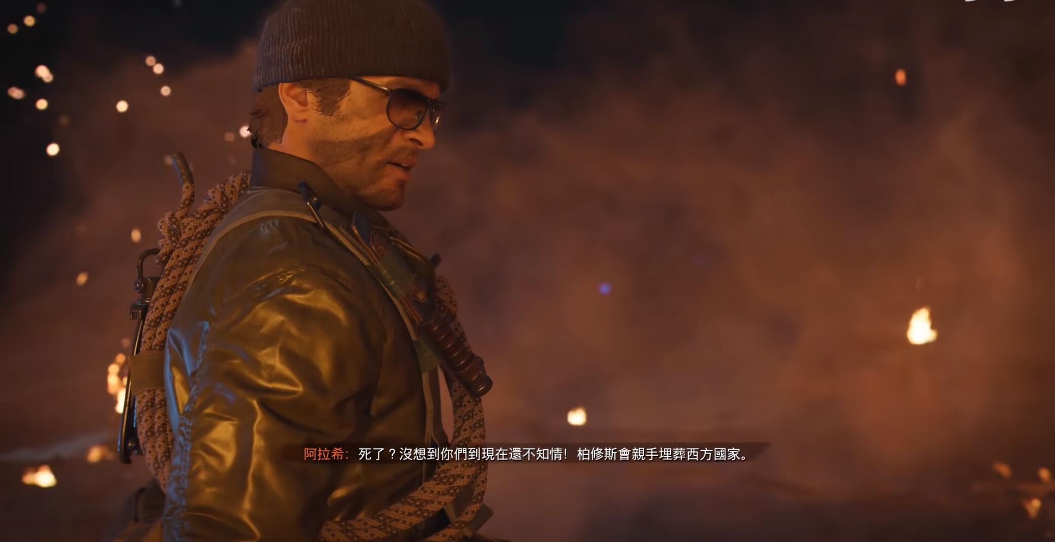 使命召唤17 黑色行动之冷战 Call of Duty: Black Ops Cold War v1.34.0.15931218 中文网盘下载-二次元共享站2cyshare