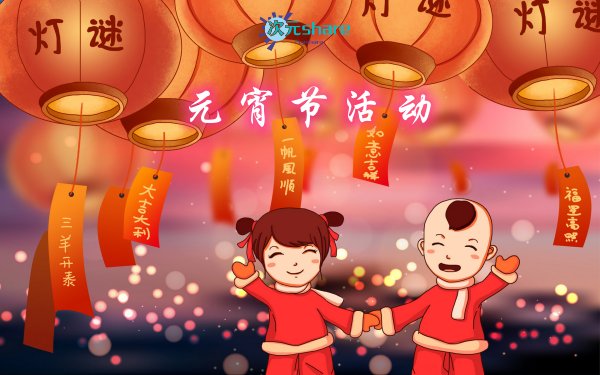 元宵节活动（108个PC游戏+28个Switch游戏+阿里云盘福利码）丨阿里云盘/百度云盘/迅雷云盘