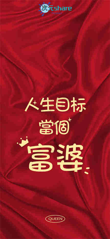 2023兔年吉祥喜庆手机全屏壁纸(100张）阿里云盘下载-二次元共享站2cyshare