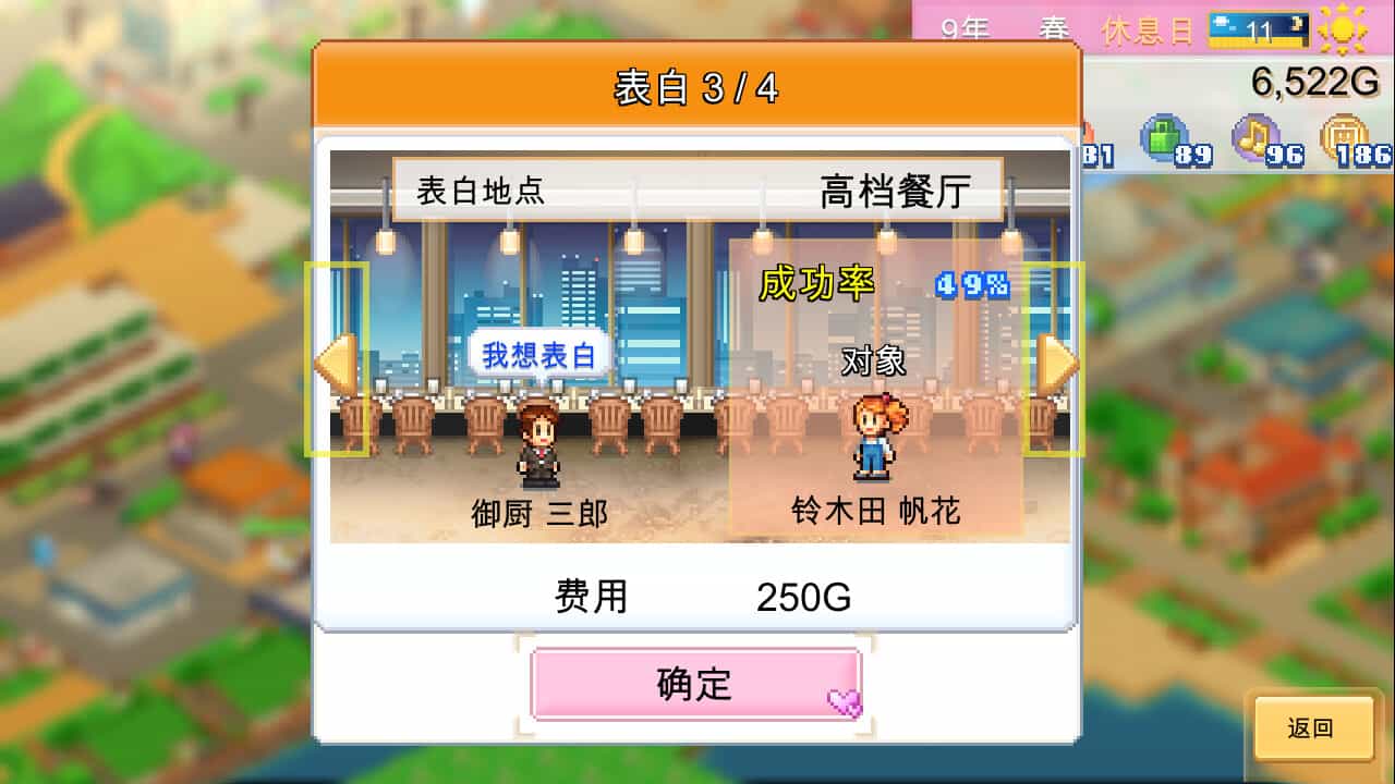 创造都市岛物语  Dream Town Island  中文网盘下载-二次元共享站2cyshare
