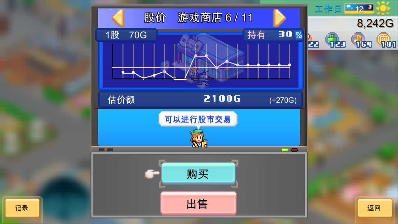 创造都市岛物语  Dream Town Island  中文网盘下载-二次元共享站2cyshare