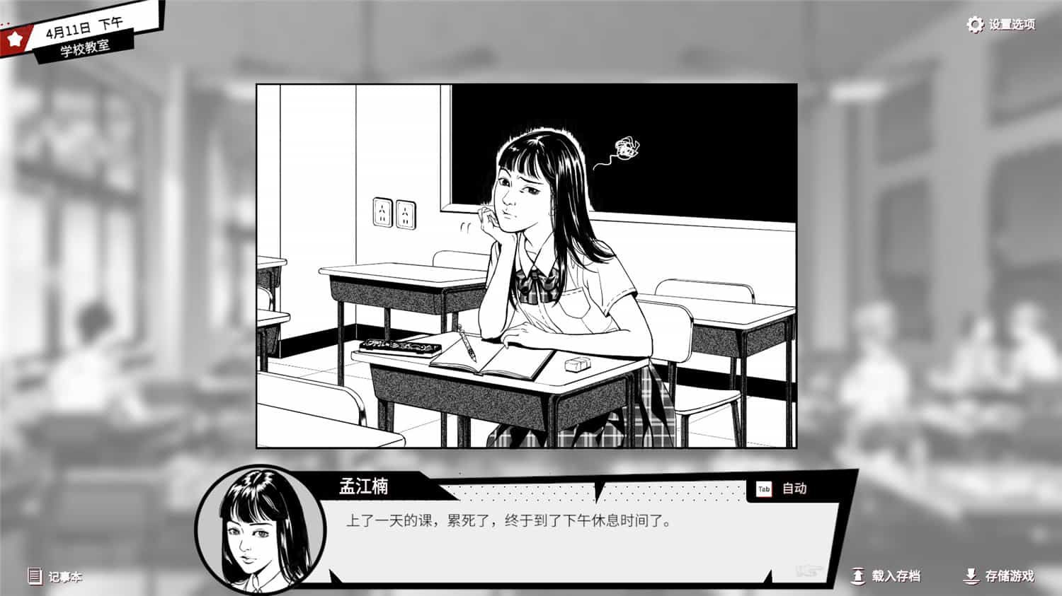 潜入 Concealed 中文网盘下载-二次元共享站2cyshare