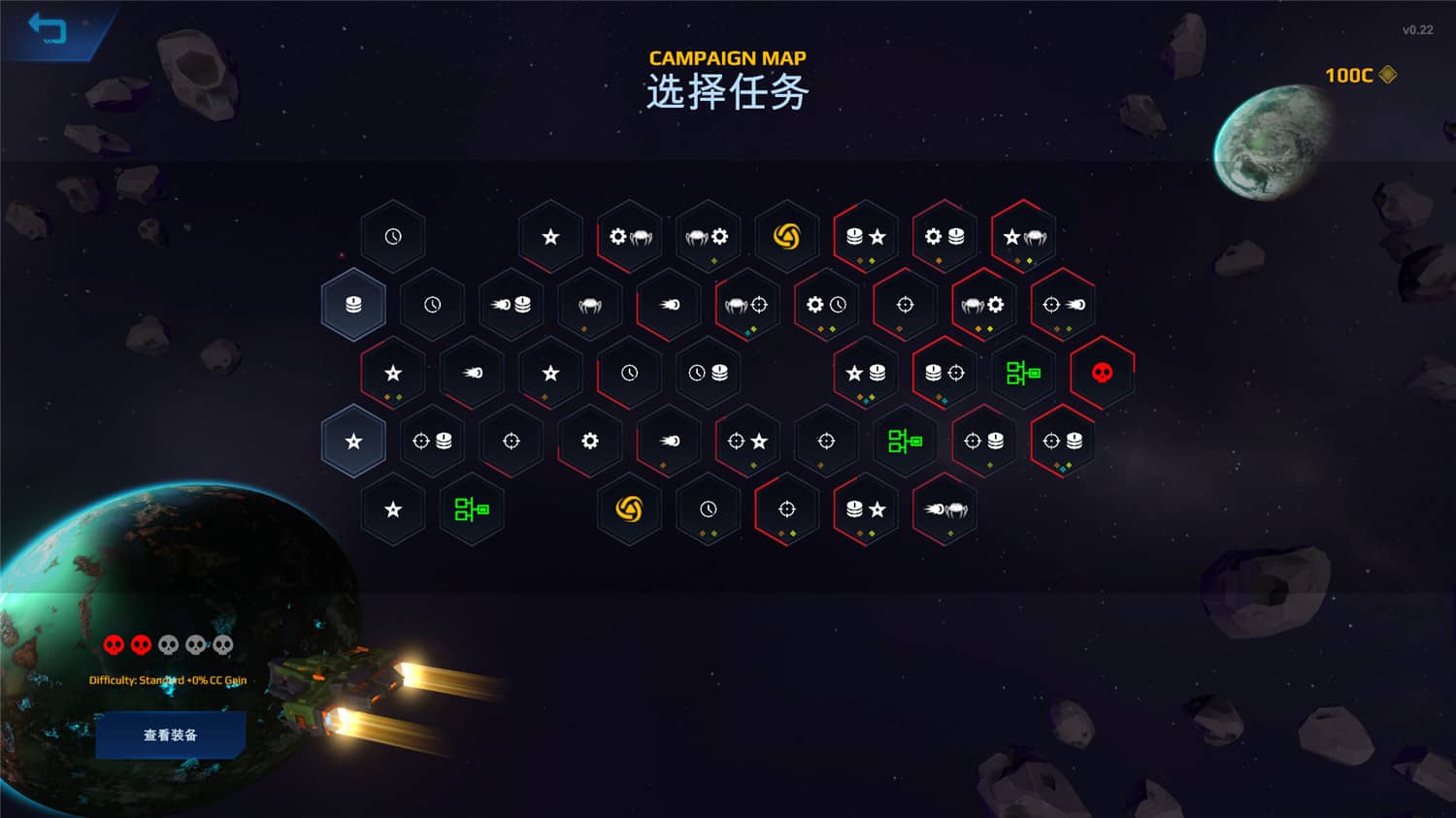 星际幸存者  Star Survivor  v0.167+中文网盘下载-二次元共享站2cyshare
