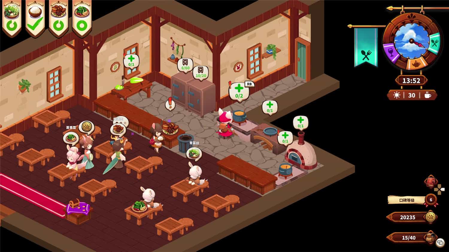 料理师 Cuisineer  v1.0.1958  中文网盘下载-二次元共享站2cyshare