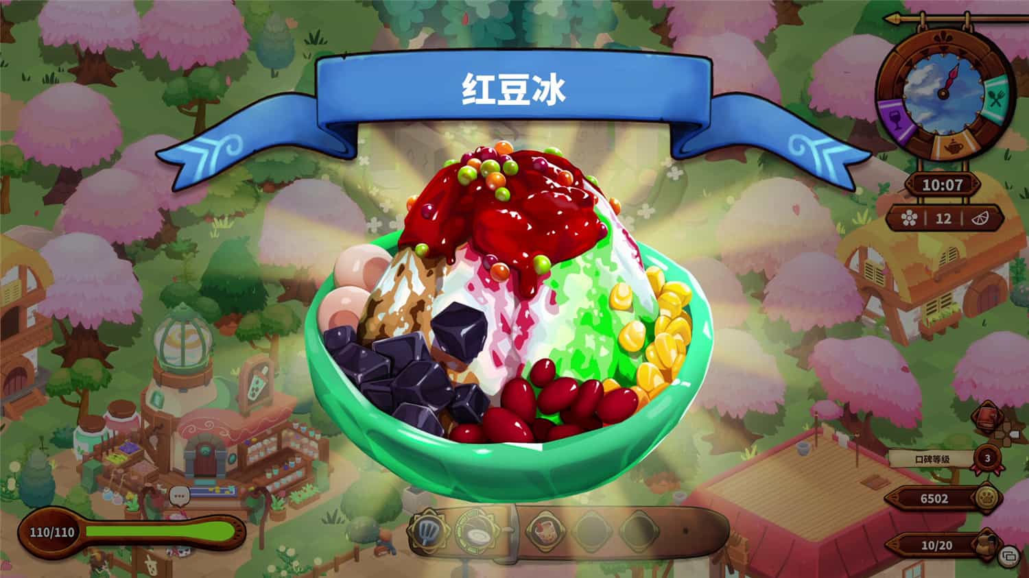 料理师 Cuisineer  v1.0.1958  中文网盘下载-二次元共享站2cyshare
