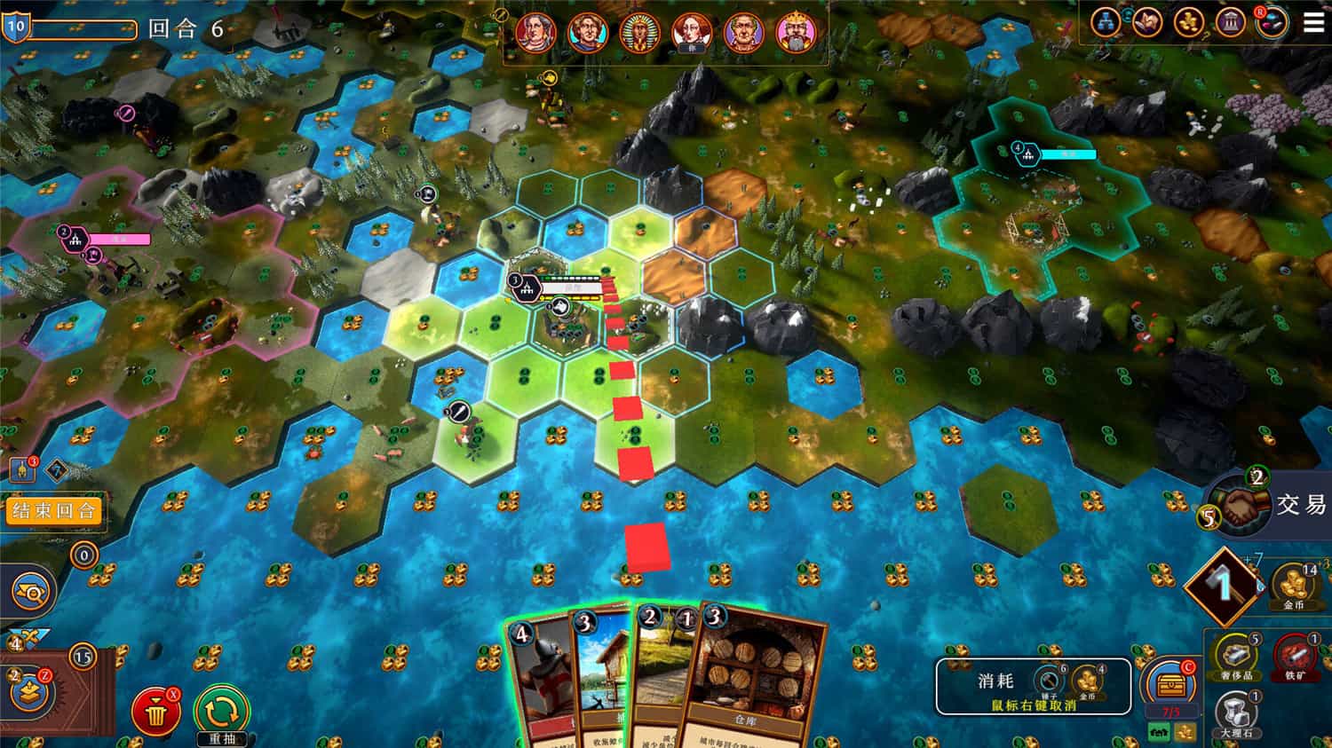 帝王牌局 古国纷争 Hexarchy  v1.0.789+中文网盘下载-二次元共享站2cyshare