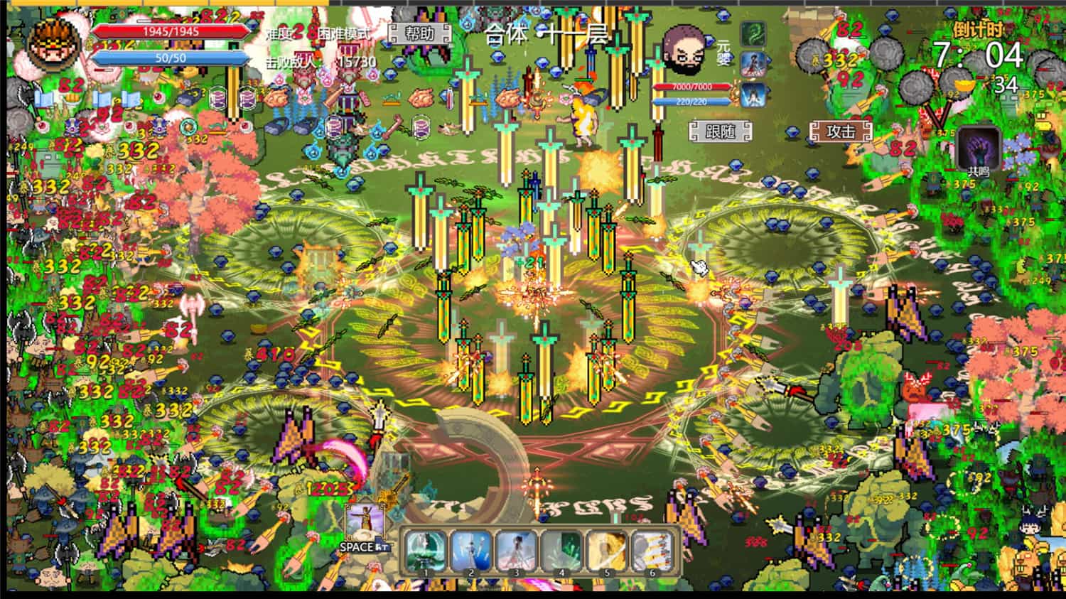 西游幸存者   Journey to the West Survivor  v0.837+中文网盘下载-二次元共享站2cyshare