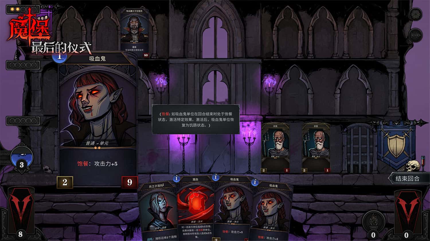 解救与统治   Deliverance & Reign  v20231122+中文网盘下载-二次元共享站2cyshare