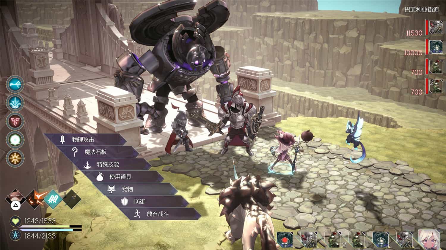 魔女之泉R WitchSpring R|容量5.77GB|中文v1.306|支持手柄-二次元共享站2cyshare