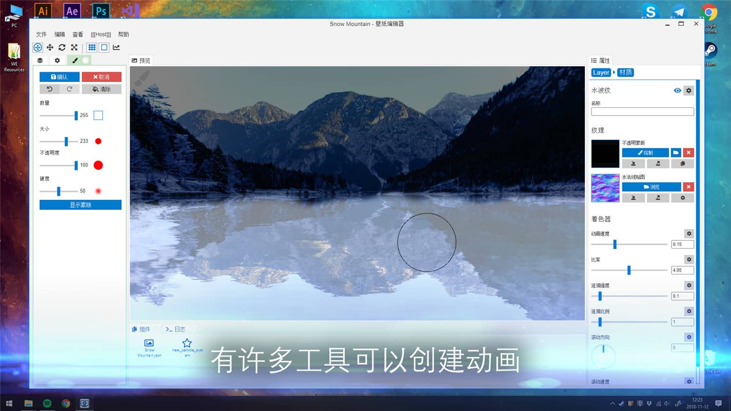 壁纸引擎  Wallpaper Engine  v2.3.36+中文网盘下载-二次元共享站2cyshare
