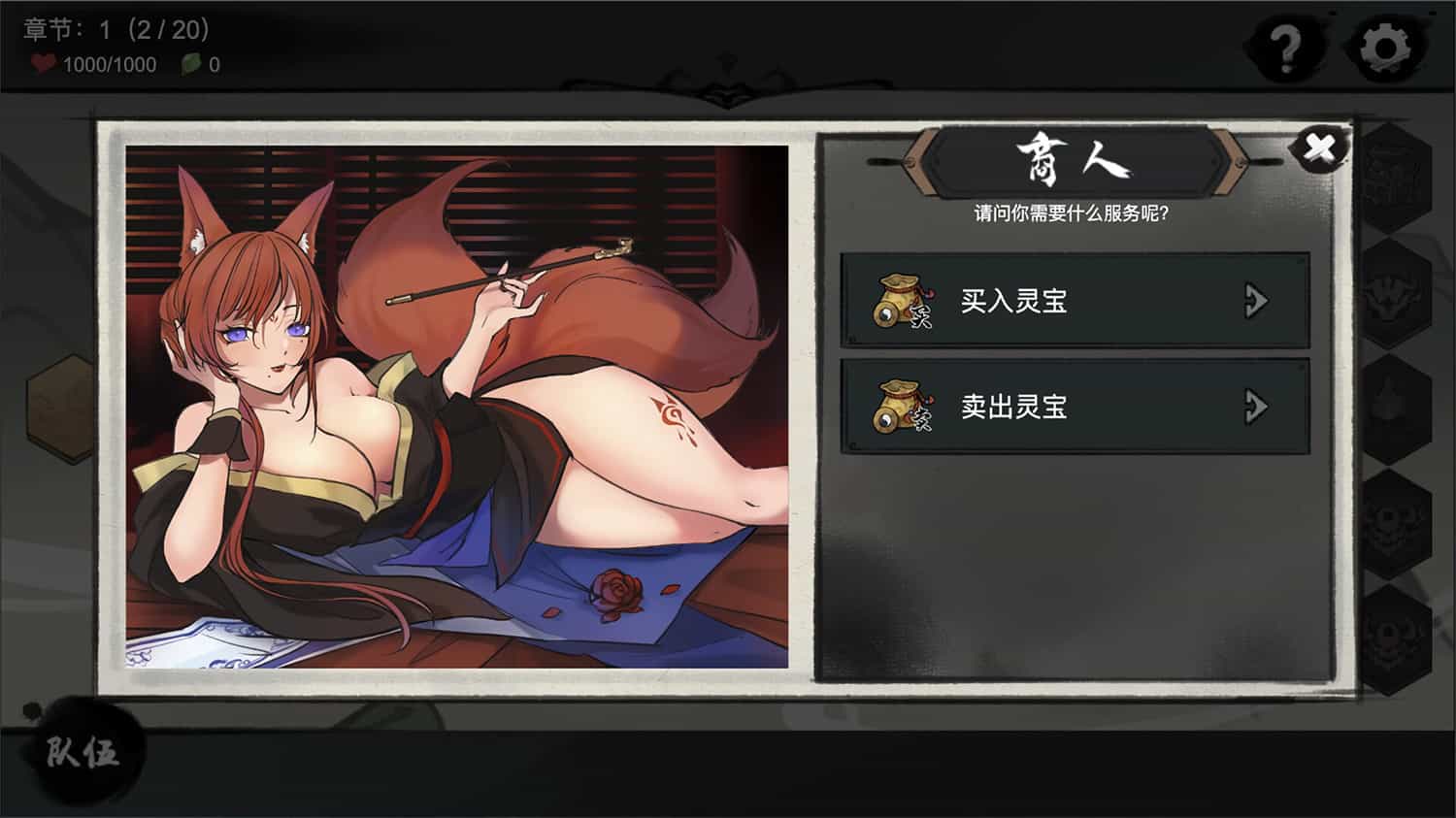 九霄风云录   Legends Of The Divine Land   中文网盘下载-二次元共享站2cyshare