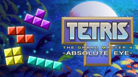 俄罗斯方块大师4：绝对之眼|Tetris The Grand Master 4 – Absolute Eye中文