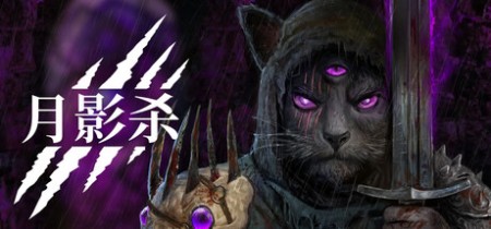 详细阅读:《月影杀 Kristala》v1.1.0-免安装中文版丨中文版网盘下载 《月影杀 Kristala》v1.1.0-免安装中文版丨中文版网盘下载