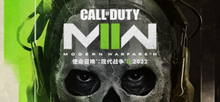 详细阅读:《使命召唤6 现代战争2 重制版 Call of Duty: Modern Warfare 2》中文版网盘下载 《使命召唤6 现代战争2 重制版 Call of Duty: Modern Warfare 2》中文版网盘下载
