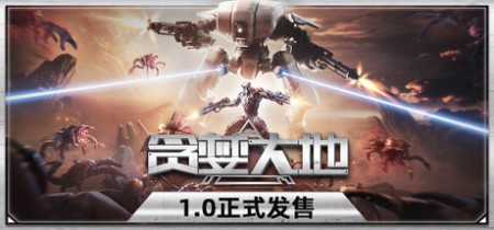 《贪婪大地 Greedland》v1.1.10-送修改器丨中文版网盘下载