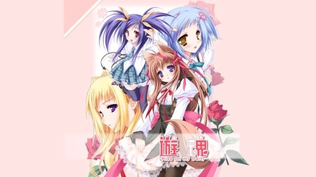 详细阅读:游魂:Kiss on my Deity|タユタマ -Kiss on my Deity-中文 游魂:Kiss on my Deity|タユタマ -Kiss on my Deity-中文