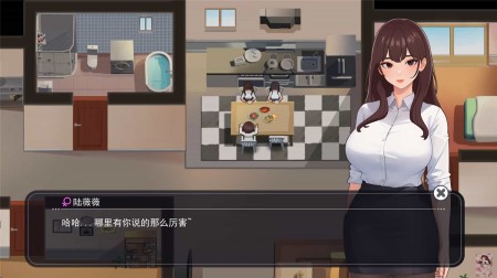 职场幻想  Workplace Fantasy  中文网盘下载