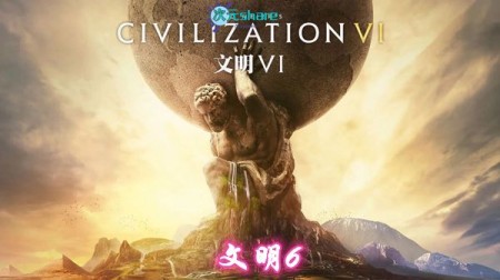 文明6 全DLC和资料片 丨PC游戏网盘分享