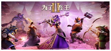 《为了吾王2 For The King II》v1.10.9-全DLC+送原声带【单机+联机】丨中文版网盘下载