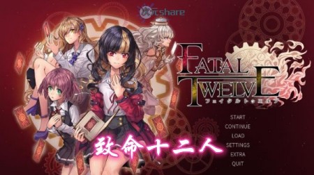 致命十二人（Fatal Twelve）|官方简体中文|百度网盘/天翼云下载 