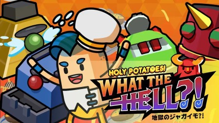 详细阅读:神圣土豆到底是什么|Holy Potatoes! What The Hell 神圣土豆到底是什么|Holy Potatoes! What The Hell
