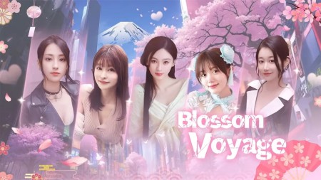 详细阅读:心动恋旅:樱花篇|Blossom Voyage中文 心动恋旅:樱花篇|Blossom Voyage中文