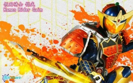 假面骑士铠武（Kamen Rider Gaim）TV