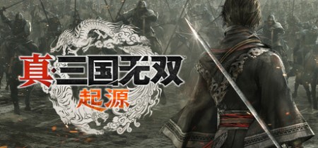 真・三国无双 起源 v1.0.0.7 全DLC 预购特典 附MOD整合包 存档 送修改器（DYNASTY WARRIORS ORIGINS）中文版网盘下载