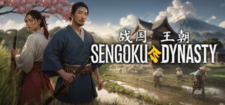 《战国王朝 Sengoku Dynasty》v1.1.0.23-全DLC+送修改器丨中文版网盘下载
