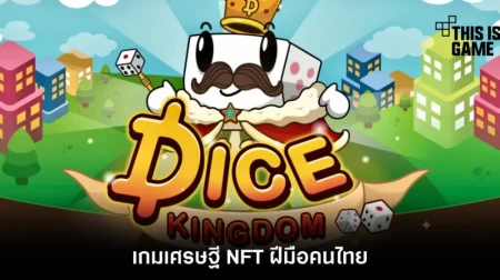 骰子王国 Dice Kingdoms  v1.0.1|容量2.64GB|官方简体中文|支持键盘.鼠标