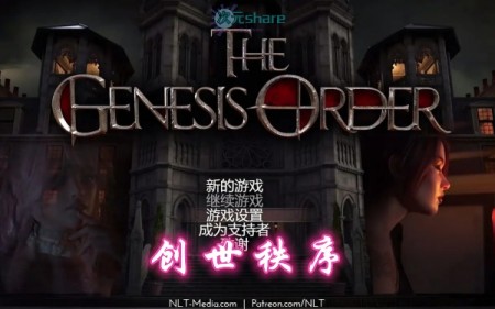 创世秩序（The Genesis Order）单机破解游戏百度网盘/天翼云下载