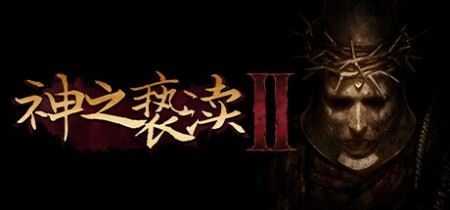 《神之亵渎2 Blasphemous 1+2》Build.23878117-全DLC+送修改器+附1代免安装中文版丨中文版网盘下载