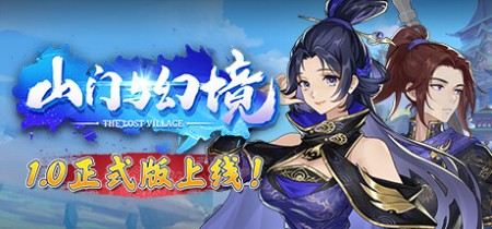 《山门与幻境 The Lost Village》v1.2.12-全DLC+送修改器丨中文版网盘下载