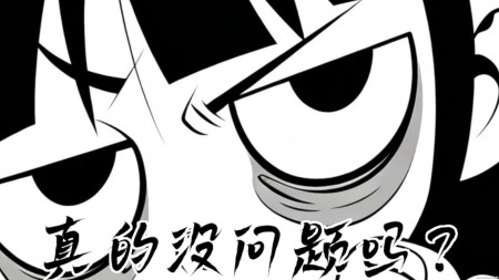《你画你猜 Draw and Guess》Build.24032411-免安装中文版丨中文版网盘下载