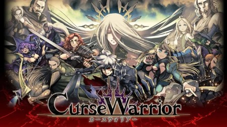 诅咒战士|Curse Warrior