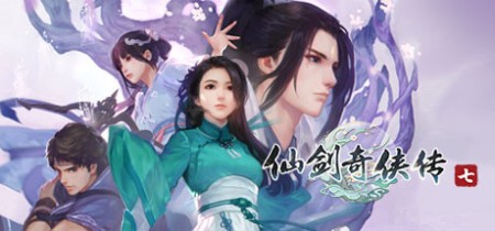 《仙剑奇侠传1-7+仙剑客栈1-2 合集 Sword and Fairy》丨中文版网盘下载