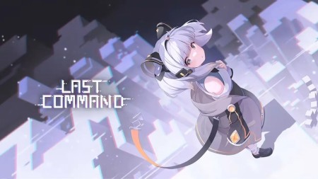 最后指令|Last Command中文