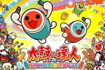 太鼓达人 中文版|容量1.6GB|咚咚雷音祭|官方中文|本体+2.2.1补丁+49DLC|NSP|原版