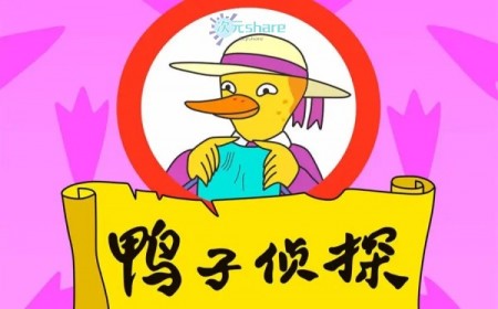 鸭子侦探(2000) [国语]阿里云盘​下载