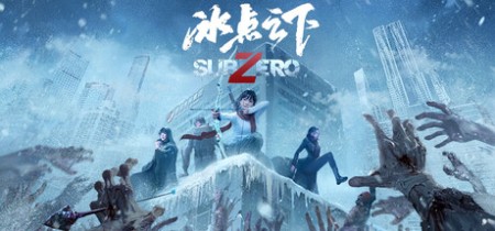 《冰点之下 SubZero》Build.23461289-免安装中文版丨中文版网盘下载